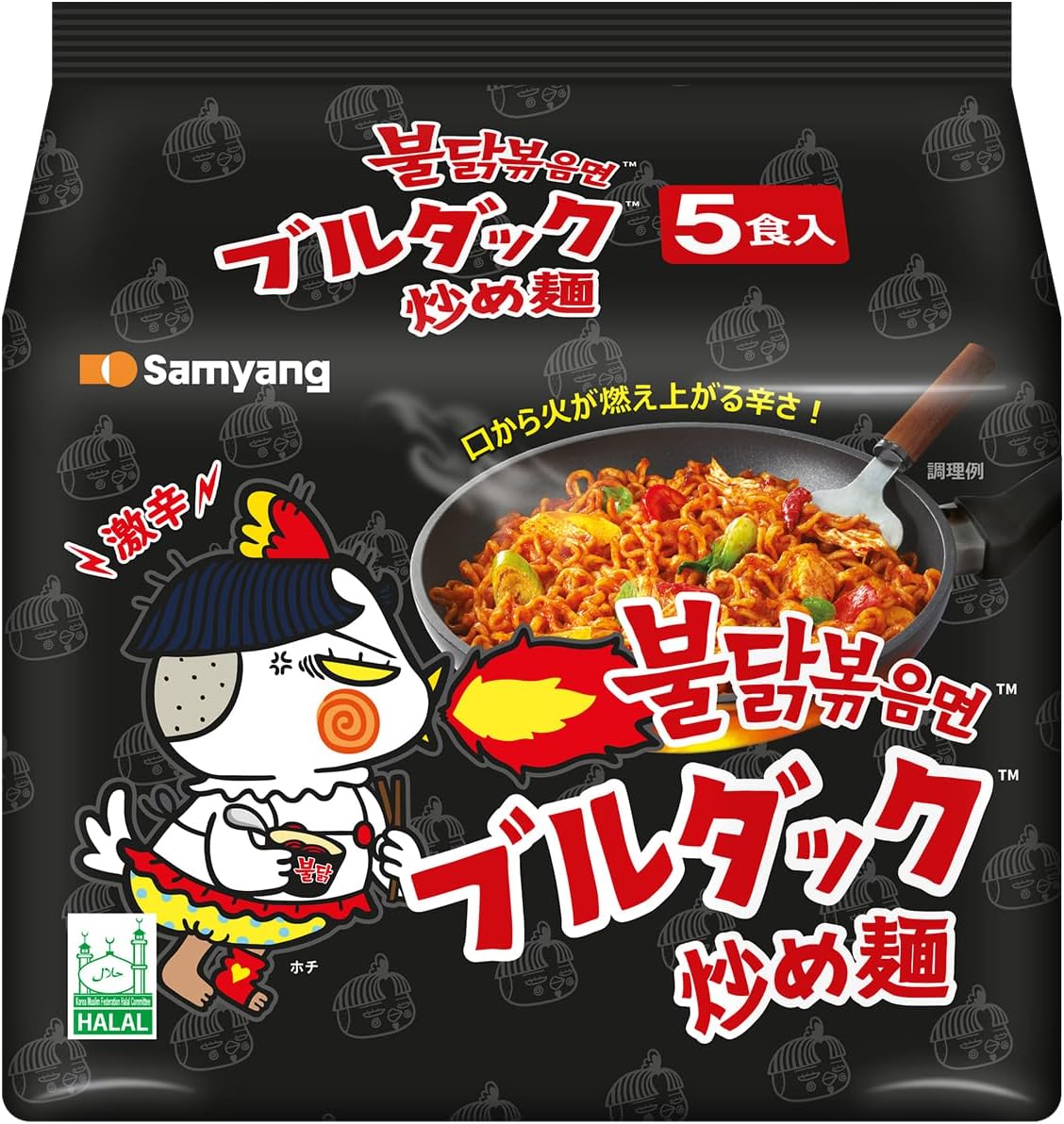 ブルダック炒め麺 オリジナルバリエーション 5個セット