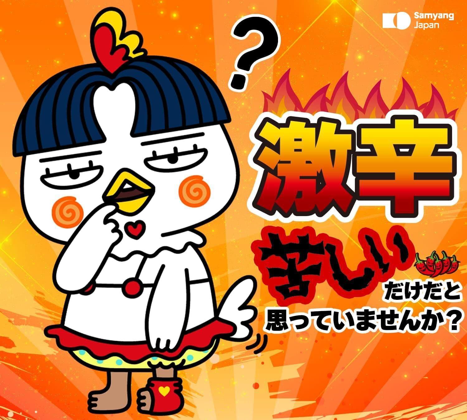ブルダック炒め麺 オリジナルバリエーション 5個セット