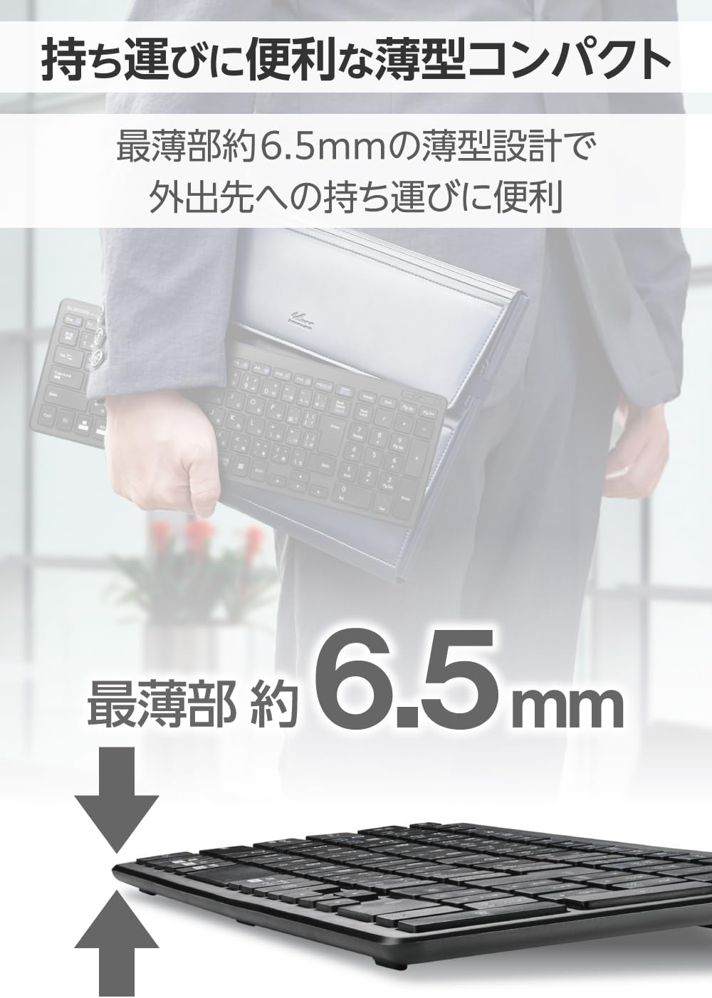 エレコム コンパクト ワイヤレスキーボード テンキー付き ブラック