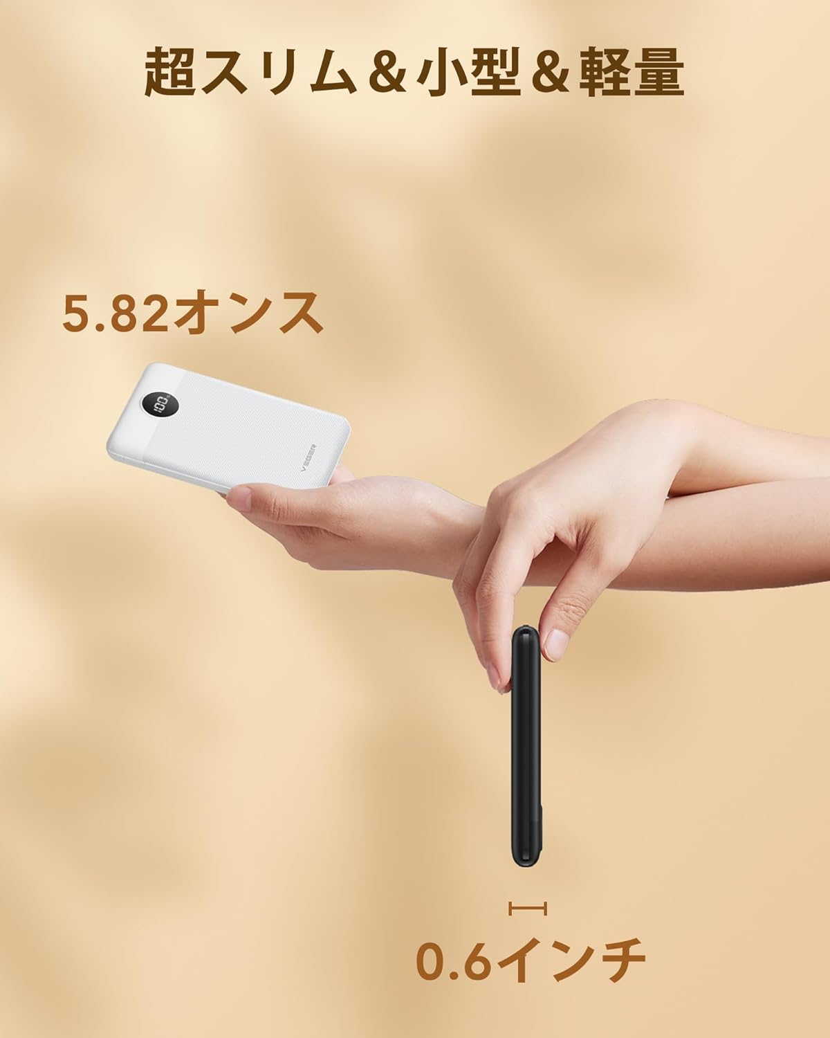 22.5W急速充電対応 小型軽量10000mAhモバイルバッテリー【PSE適合】白
