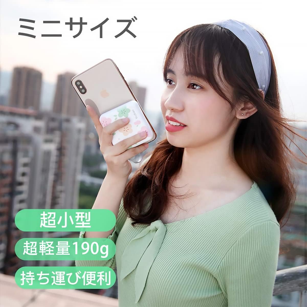 軽量小型10000mAhポータブルモバイルバッテリー（急速充電・PSE認証・iPhone/iPad/Android対応・ホワイト）