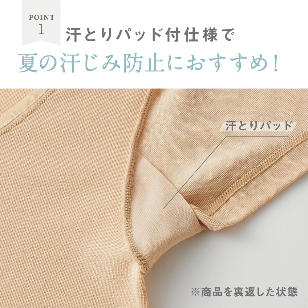 レディース クールマジック 汗取り付きショートスリーブインナーシャツ MC6051