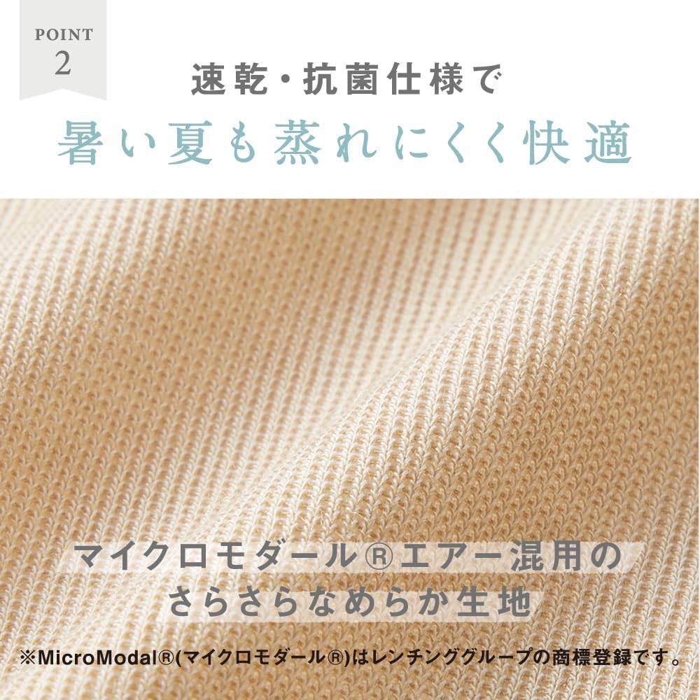 レディース クールマジック 汗取り付きショートスリーブインナーシャツ MC6051