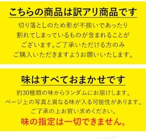 訳ありバームクーヘンギガ盛り2kg 工場長のおまかせ【2025年食品グルメ福袋】