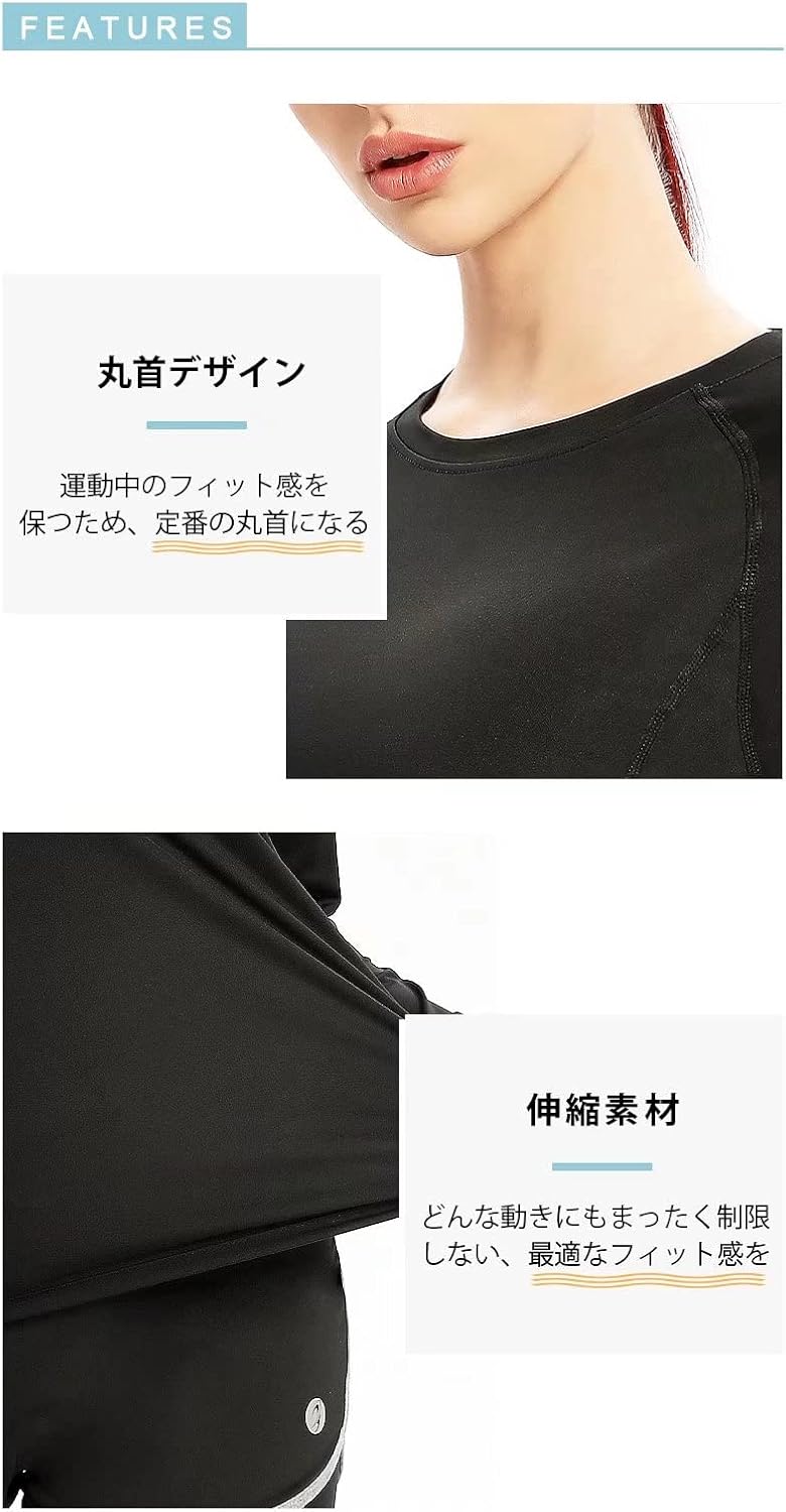 レディース コンプレッション インナーシャツ 速乾 長袖 ゴルフ・トレーニング用