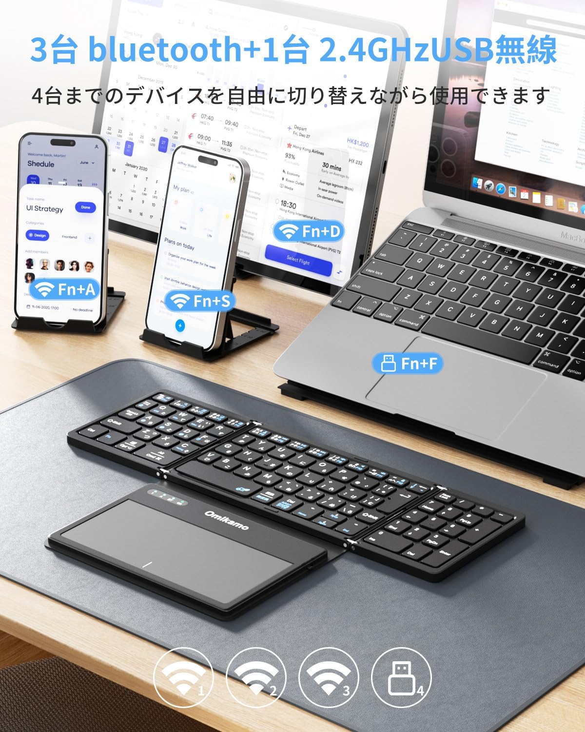 Bluetooth・2.4GHz無線折り畳み式キーボード JIS配列・大型タッチパッド・テンキー搭載 (iOS/Windows/Mac対応)