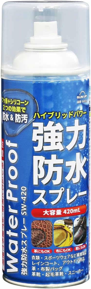 強力防水スプレー420ml - 近与(KONYO)