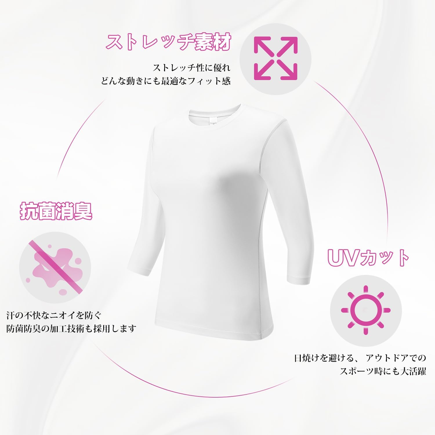 レディース UVカット吸汗速乾七分袖コンプレッションウェア