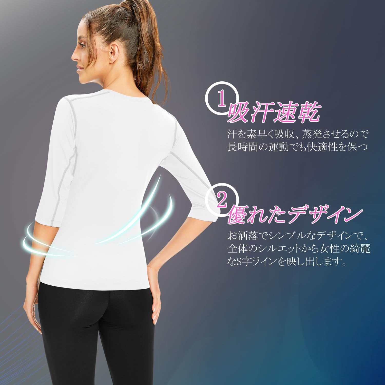 レディース UVカット吸汗速乾七分袖コンプレッションウェア