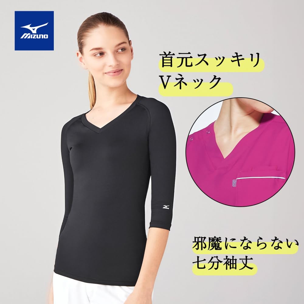 スポーツ向け吸汗速乾ストレッチVネック七分袖インナー レディース