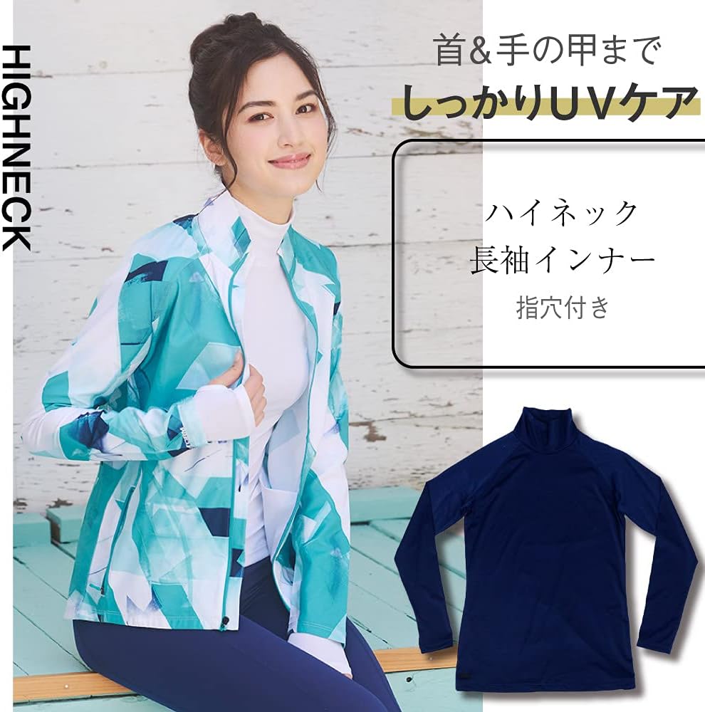 ヨガ用指穴付きハイネック長袖インナー UVカット吸汗速乾 レディース
