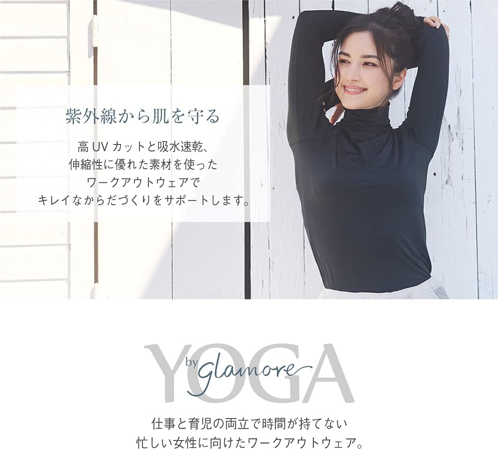 ヨガ用指穴付きハイネック長袖インナー UVカット吸汗速乾 レディース