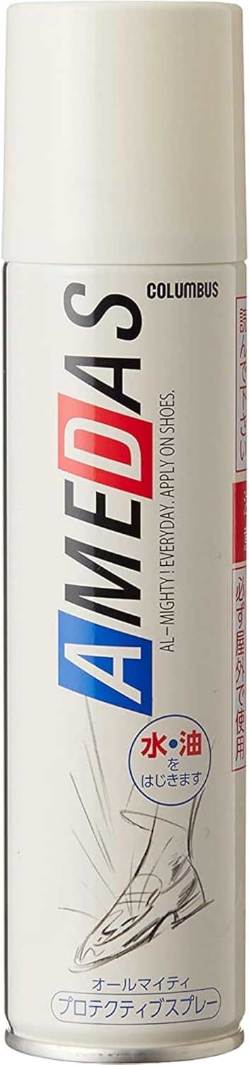 アメダス 撥水・防水・防汚スプレー 180ｍL【キレイな状態をキープ】