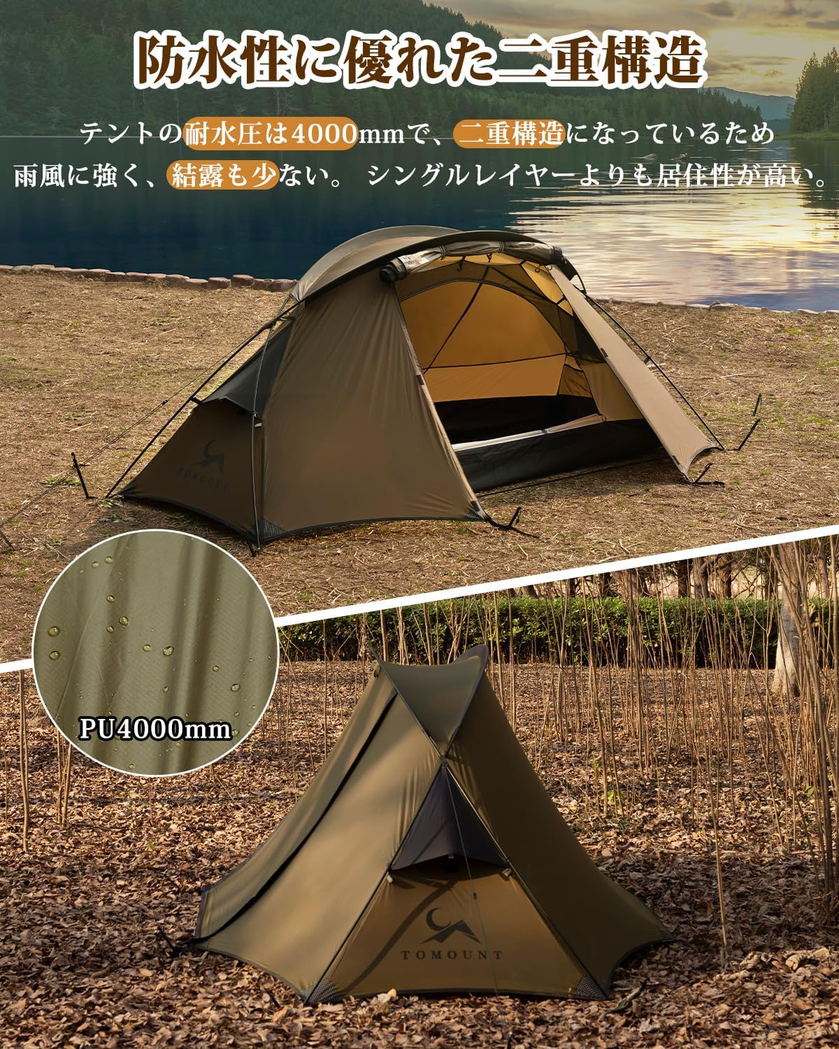 ソロ用超軽量バックパックテント 20Dナイロン 二重層 自立式