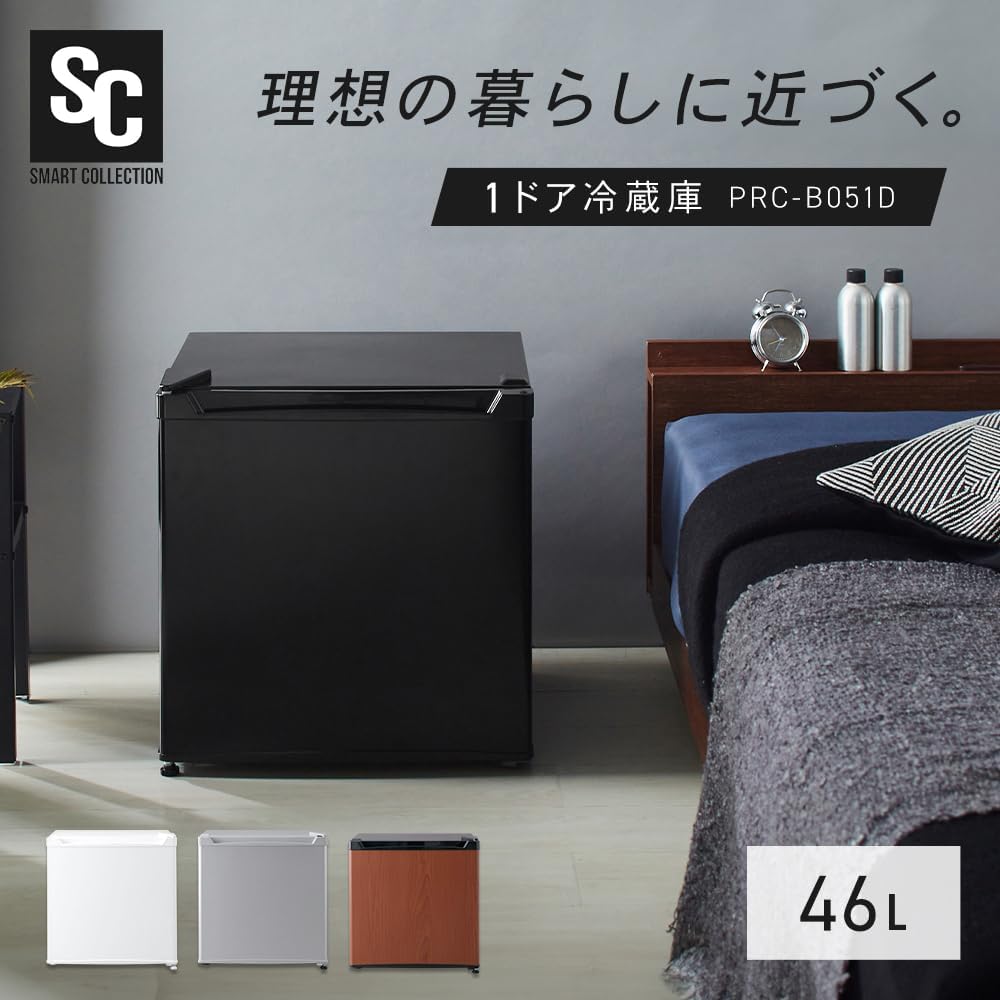 新生活に最適な47Lブラック冷蔵庫 1ドア右開き PRC-B051D-B