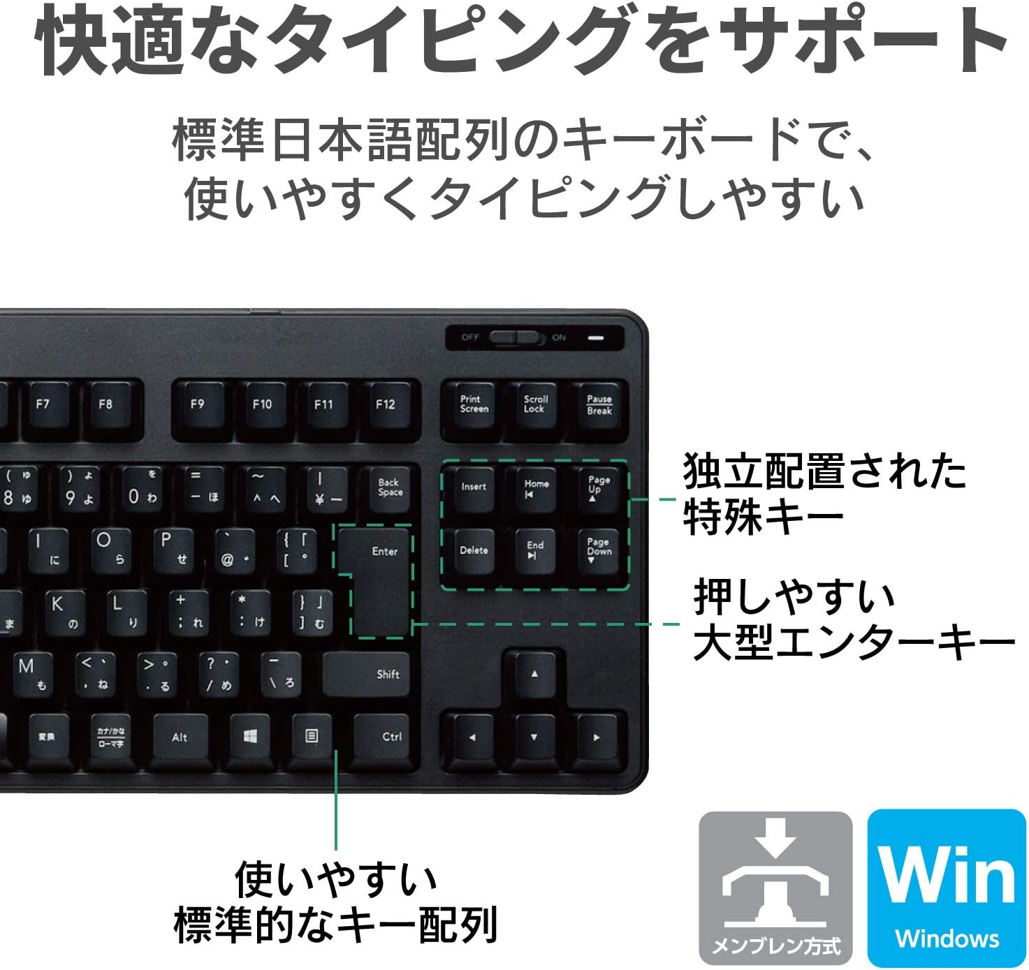 エレコム ワイヤレスメンブレン コンパクトキーボード ブラック TK-FDM105TXBK