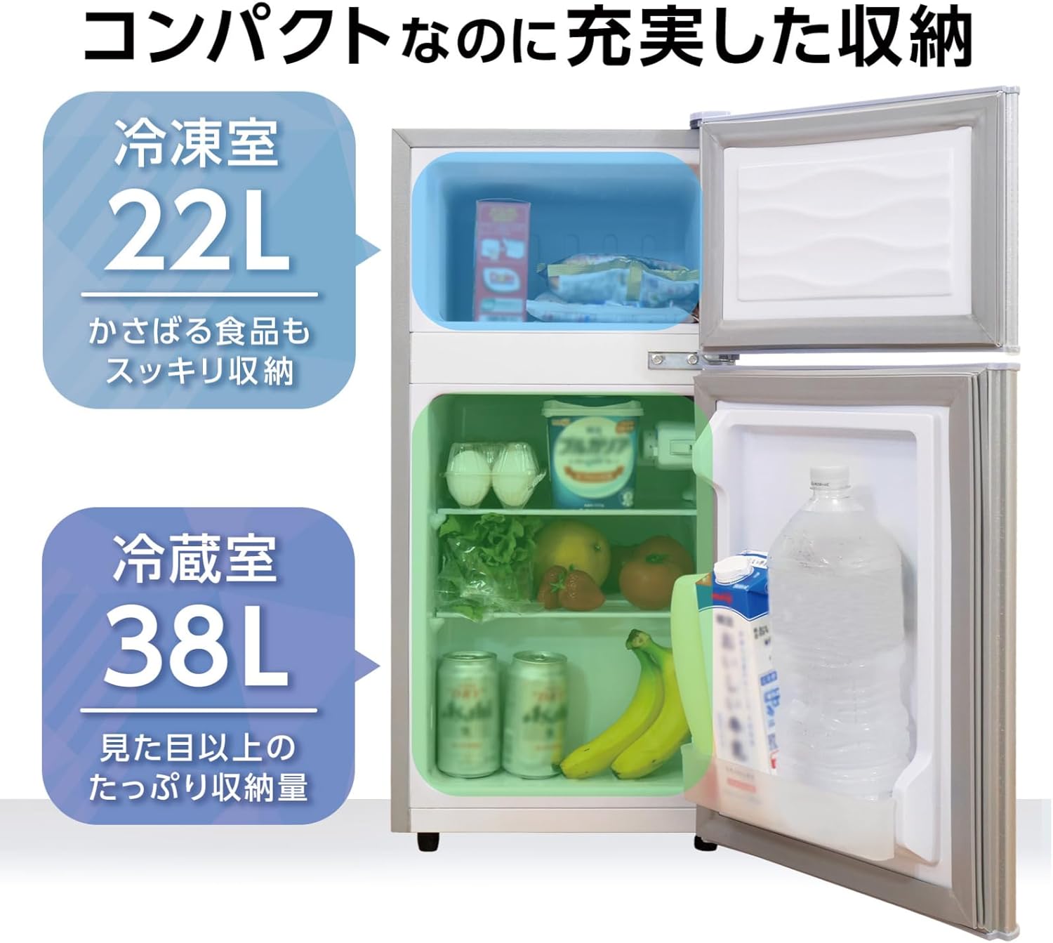 一人暮らし向け 60L コンパクト冷蔵庫 2ドア 静音 省エネ ブラック