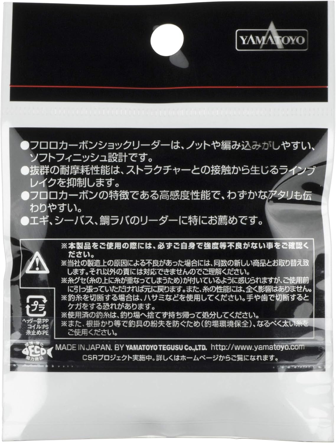 フロロカーボン フロロショックリーダー 釣り糸 ルアー用