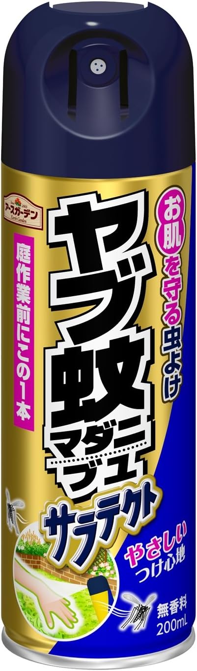 アースガーデン ヤブ蚊マダニ対策スプレー 200ml