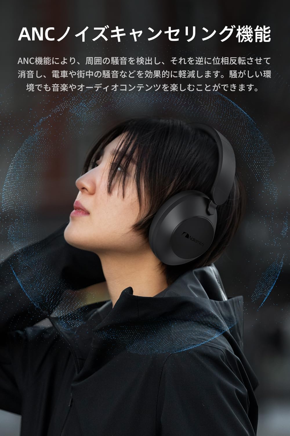 Nakamichi ワイヤレスヘッドホン Bluetooth 5.3 ANCノイズキャンセリング 50時間再生 Elite Five