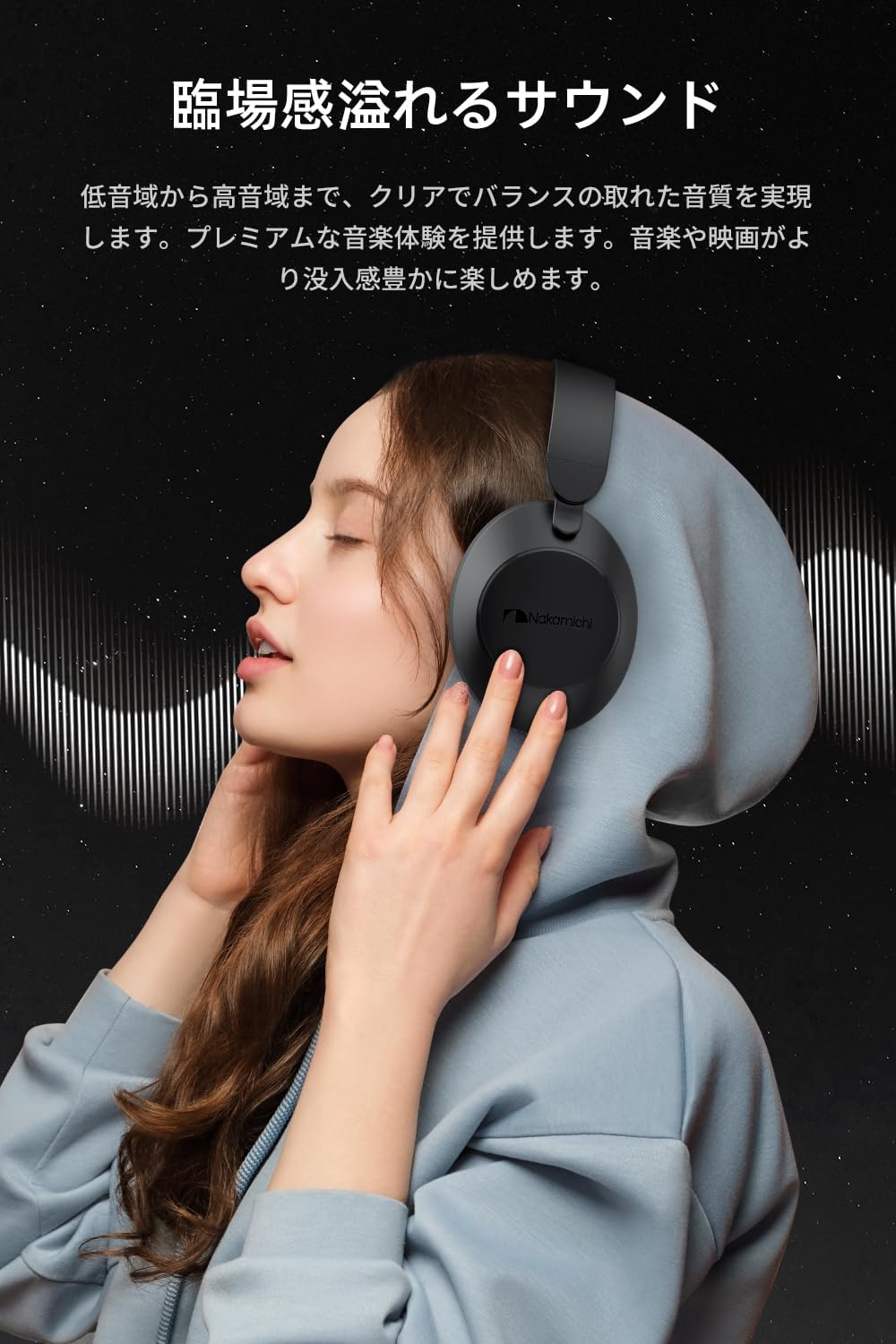 Nakamichi ワイヤレスヘッドホン Bluetooth 5.3 ANCノイズキャンセリング 50時間再生 Elite Five
