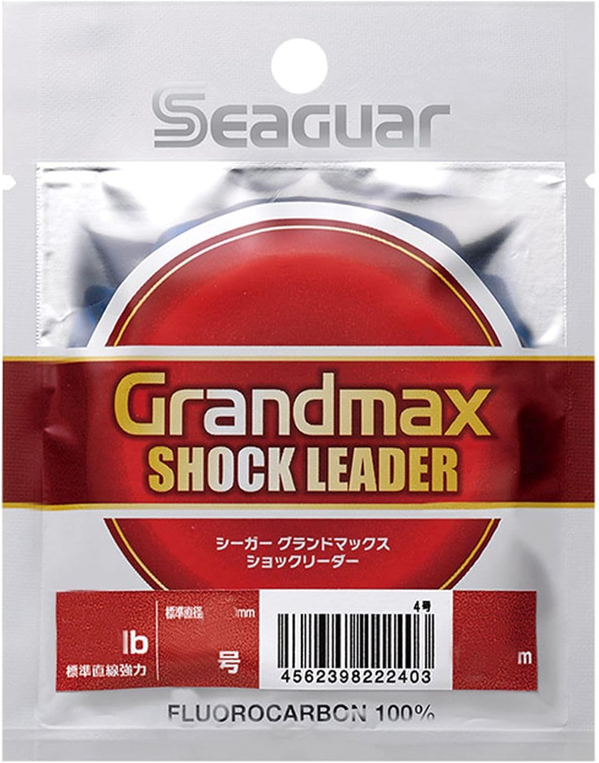 シーガー フロロカーボンフィッシングライン 赤 24ポンド