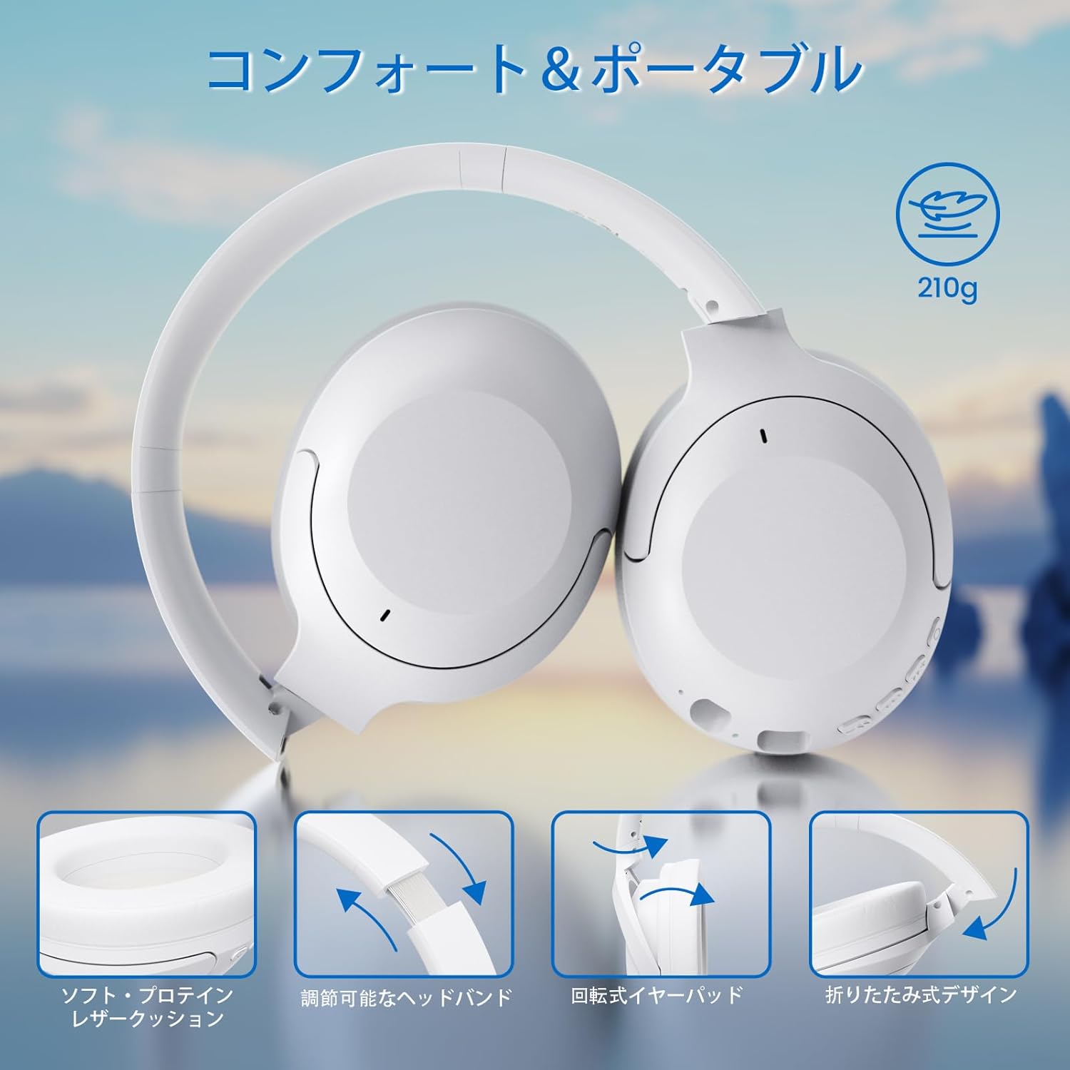 ATTACK SHARK G300 Bluetooth 5.3 ワイヤレスヘッドホン - ハイブリッドノイズキャンセリング&20時間再生【ホワイト】