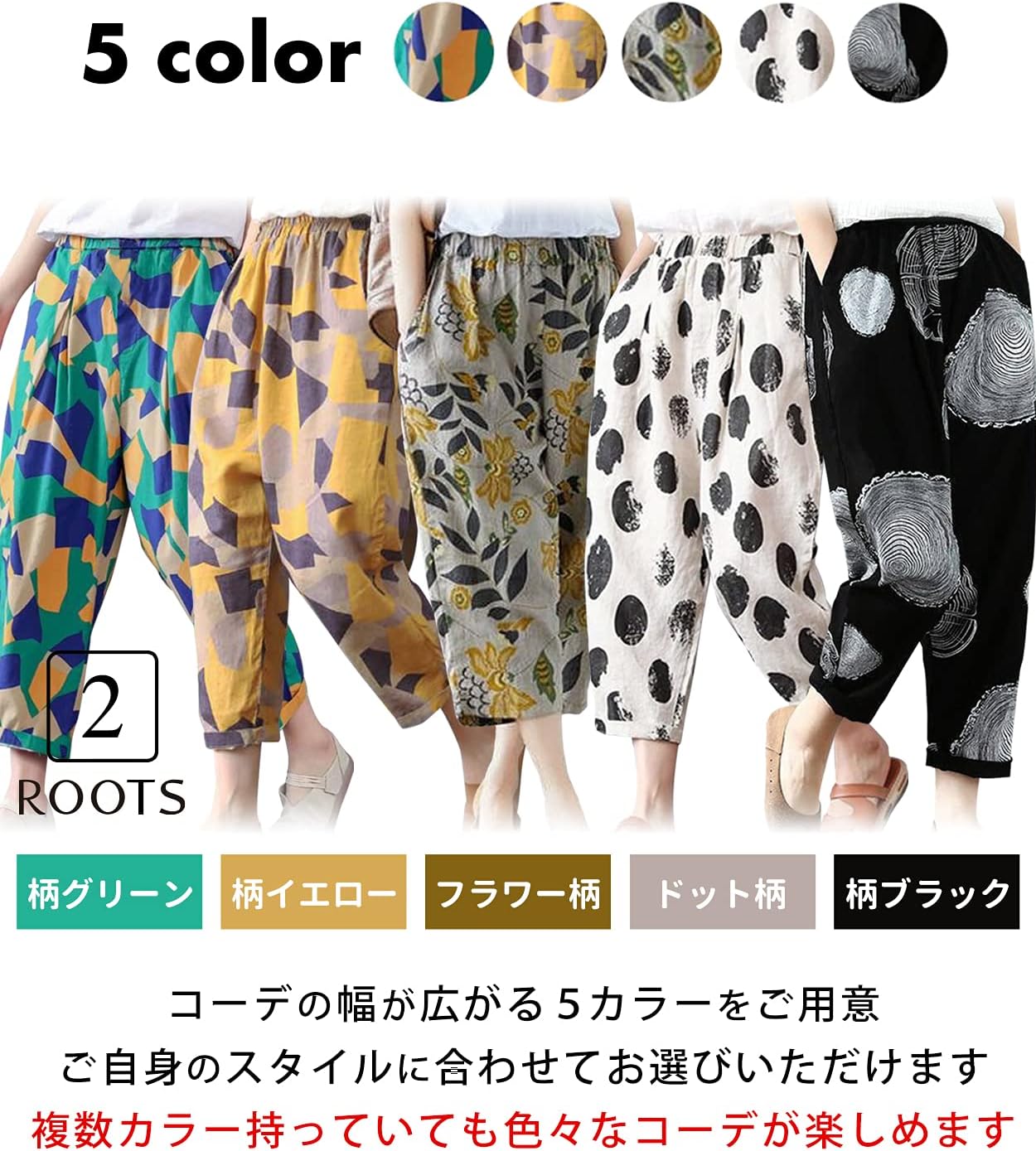 サルエルパンツ レディース ゆったり ウエストゴム M~4XL