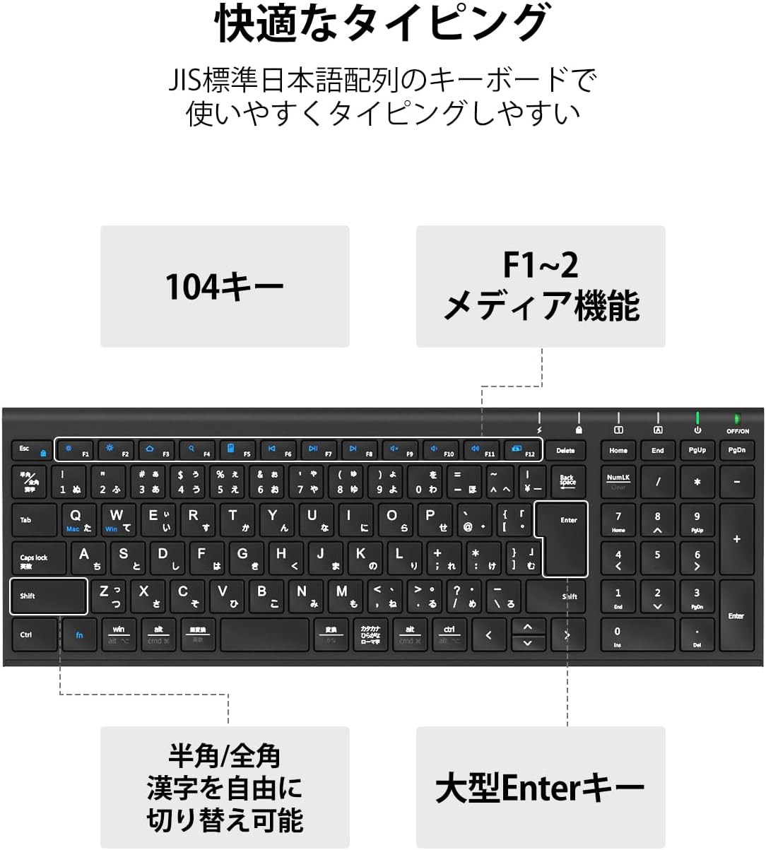 iClever ワイヤレスキーボード 2.4GHz 日本語JIS配列 薄型 コンパクト 静音 軽量 パソコン用 ブラック