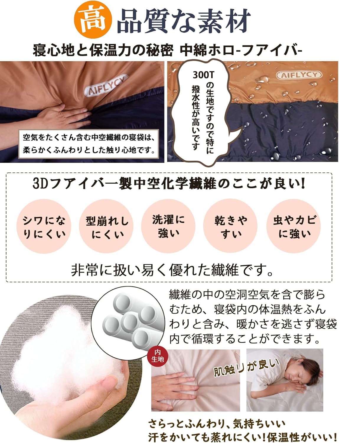 冬用ダウンシュラフ 300T防水 コンパクト 丸洗い可能 -25℃~26℃【キャンプ・車中泊・登山用】