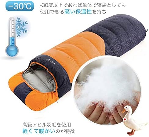 冬用ダウンシュラフ -25℃対応・防水・2個連結可能・コンパクト収納袋付き