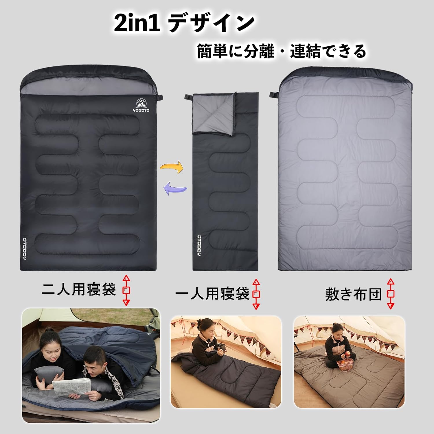 冬用2人用寝袋 封筒型 防水 キャンプ アウトドア用 -5度対応 枕2つ付き 収納パック付 3色展開