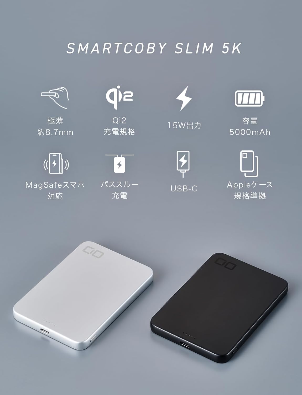 MagSafe対応 超薄型モバイルバッテリー 5000mAh タイプC PD 20W ブラック