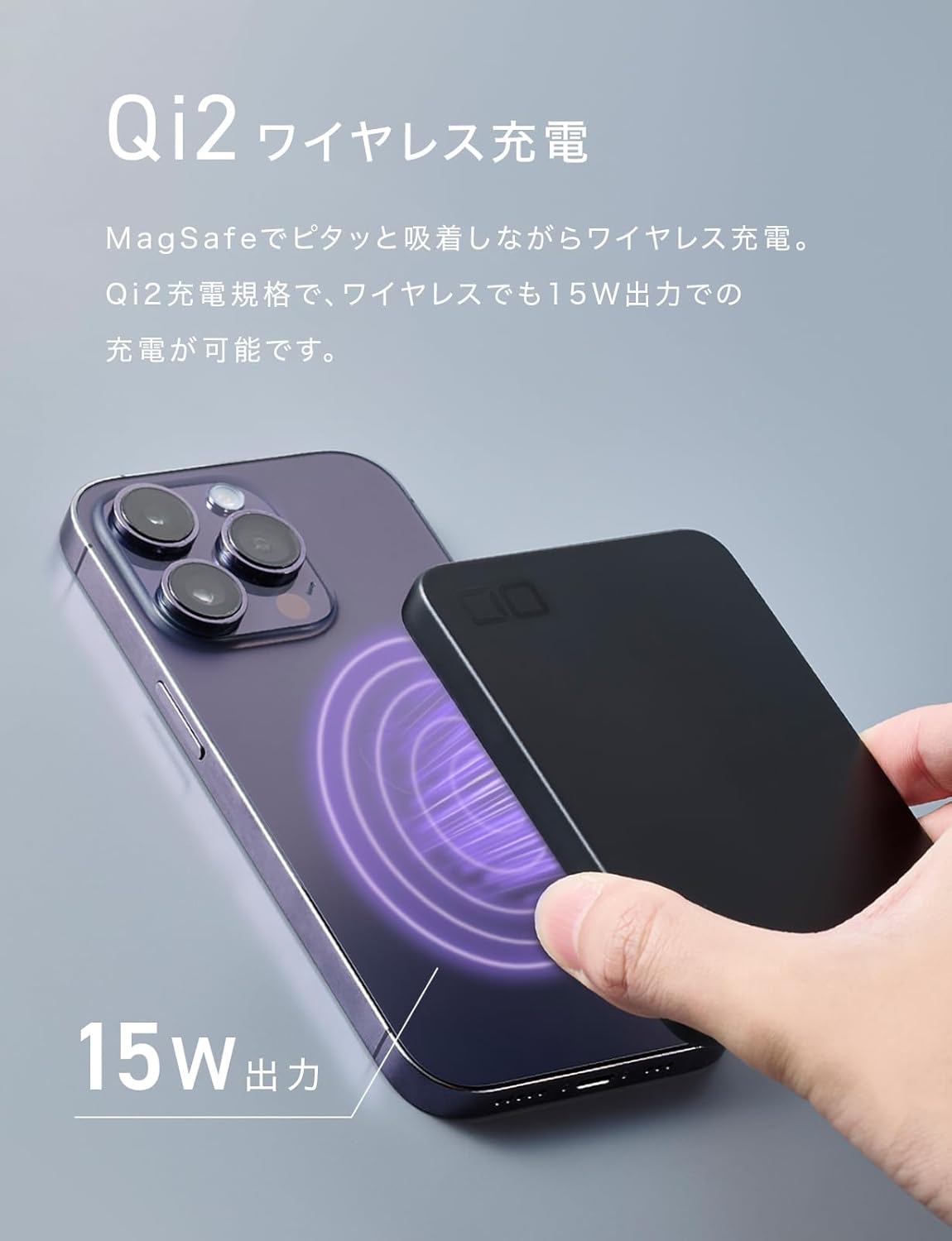 MagSafe対応 超薄型モバイルバッテリー 5000mAh タイプC PD 20W ブラック
