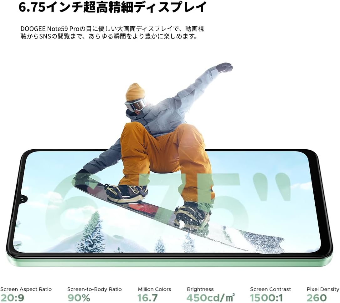 DOOGEE Note59 Pro 5G対応 SIMフリースマートフォン 32GB+256GB 6250mAhバッテリー 6.75インチ大画面