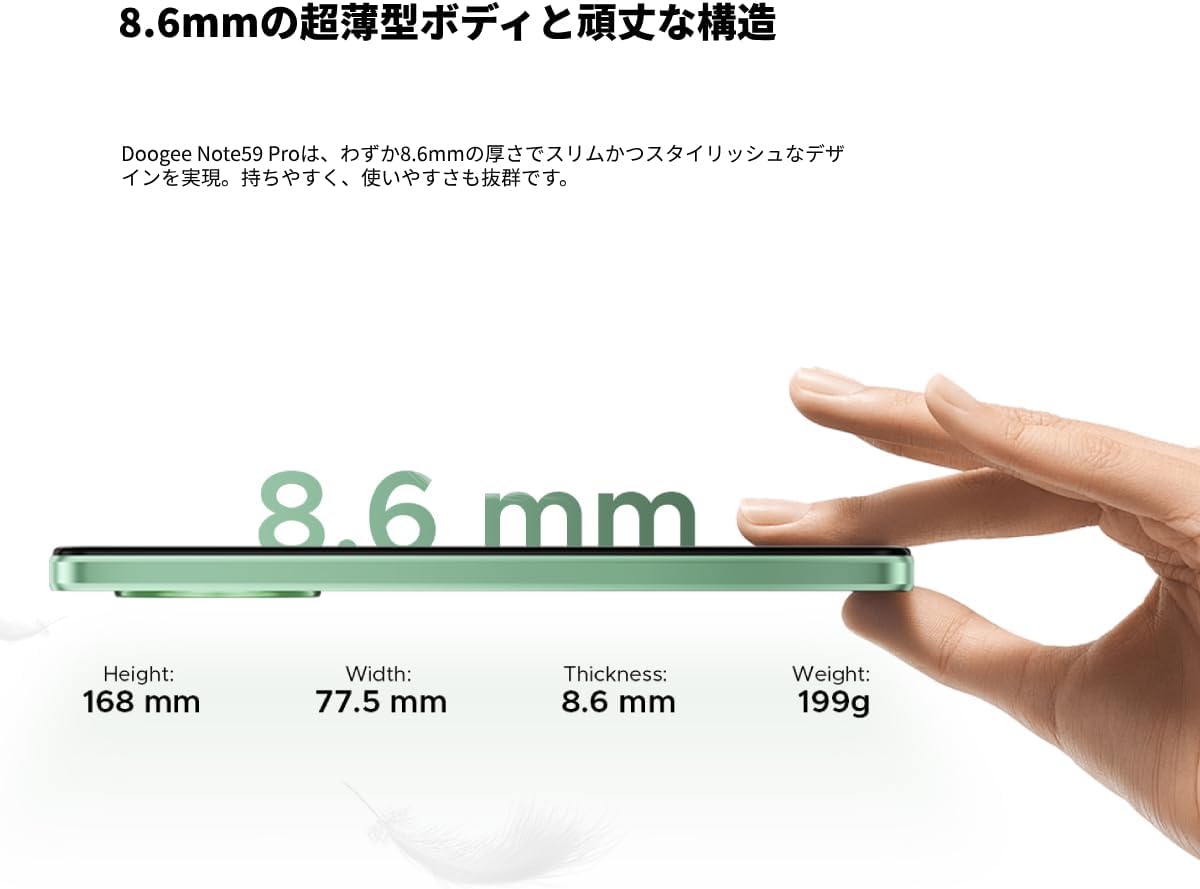 DOOGEE Note59 Pro 5G対応 SIMフリースマートフォン 32GB+256GB 6250mAhバッテリー 6.75インチ大画面