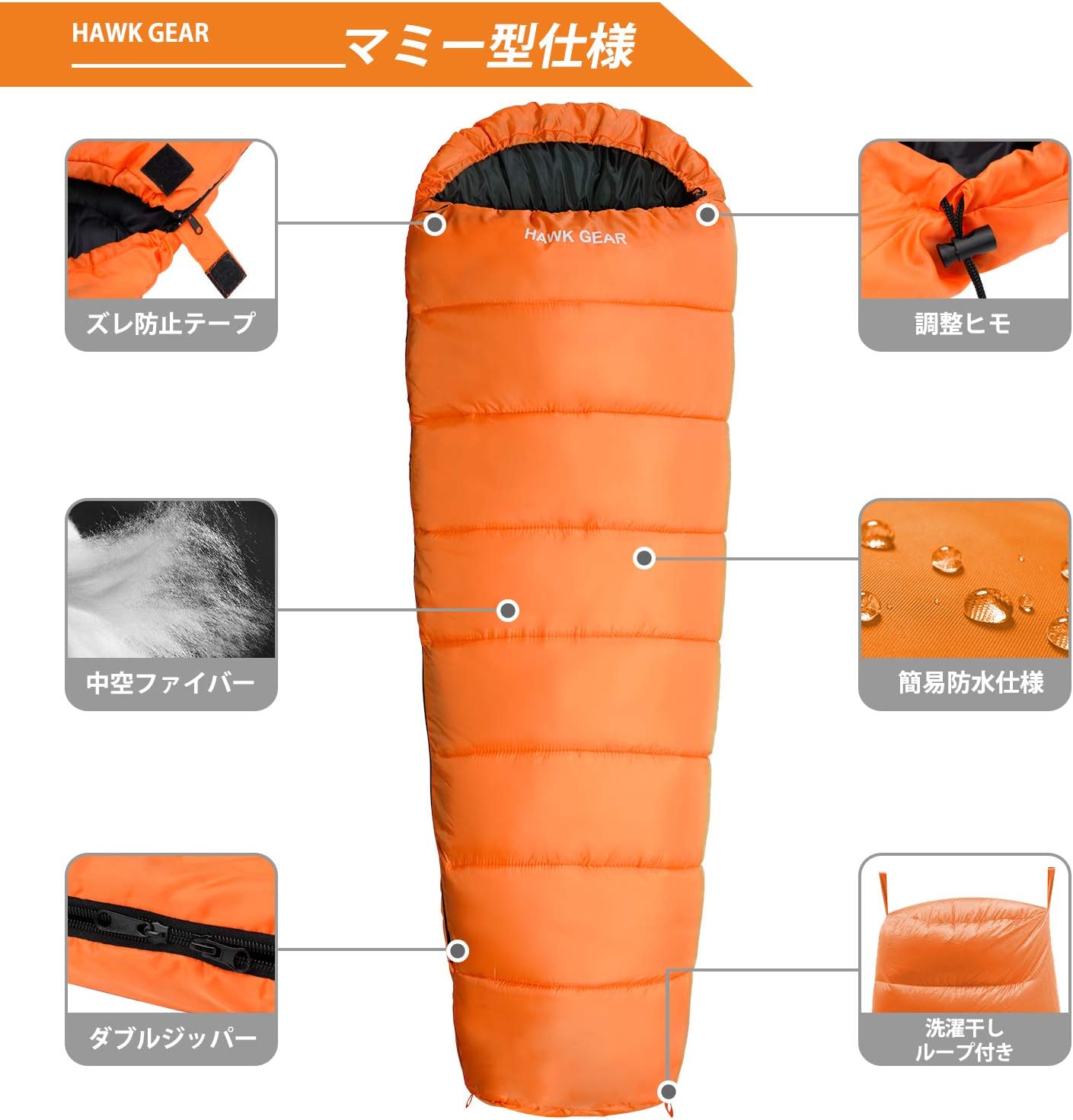 オールシーズン対応 -15度耐寒マミー型寝袋 シュラフ 旅行用