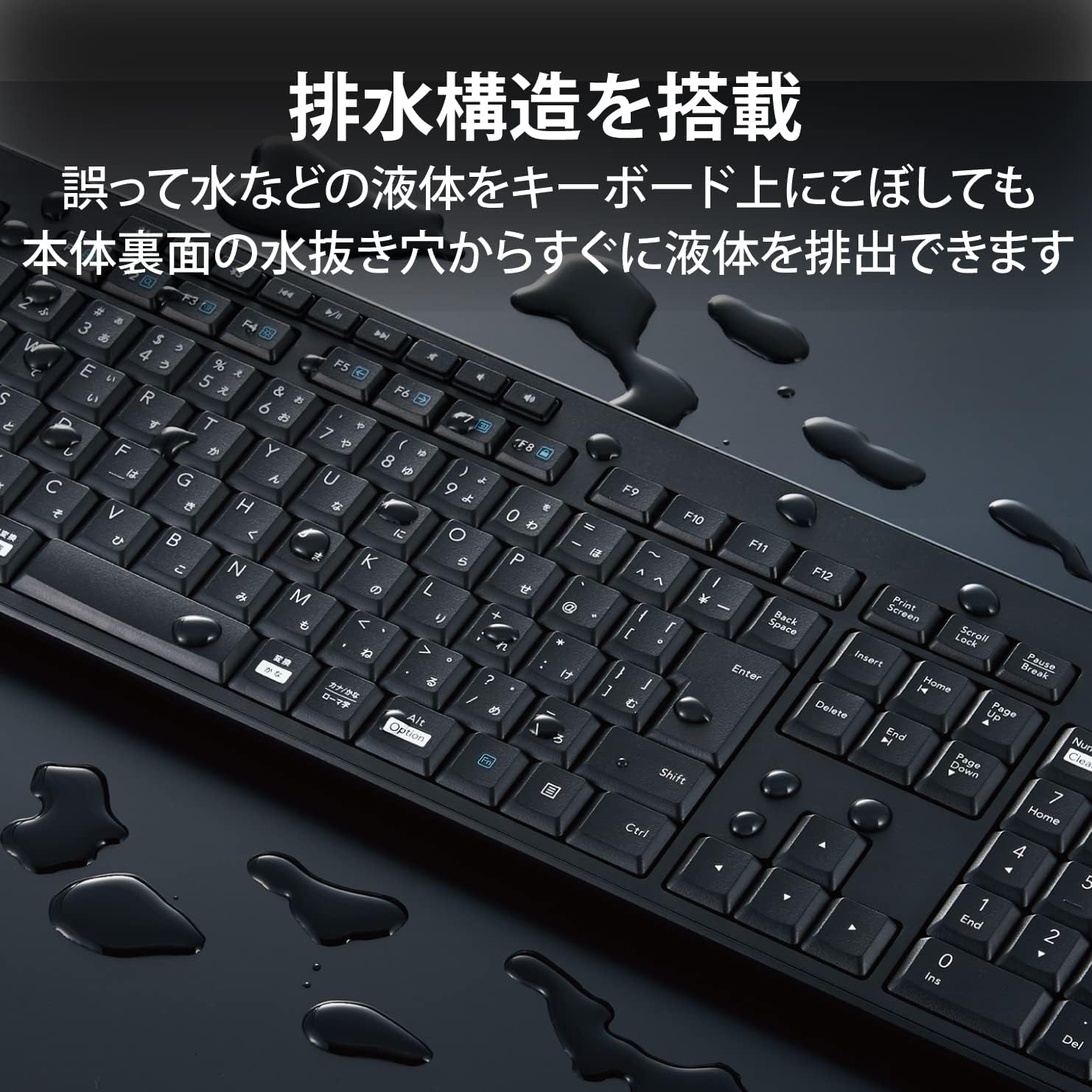 Bluetoothワイヤレスキーボード 静音 抗菌 テンキー付き 最大3台マルチペアリング対応 ブラック