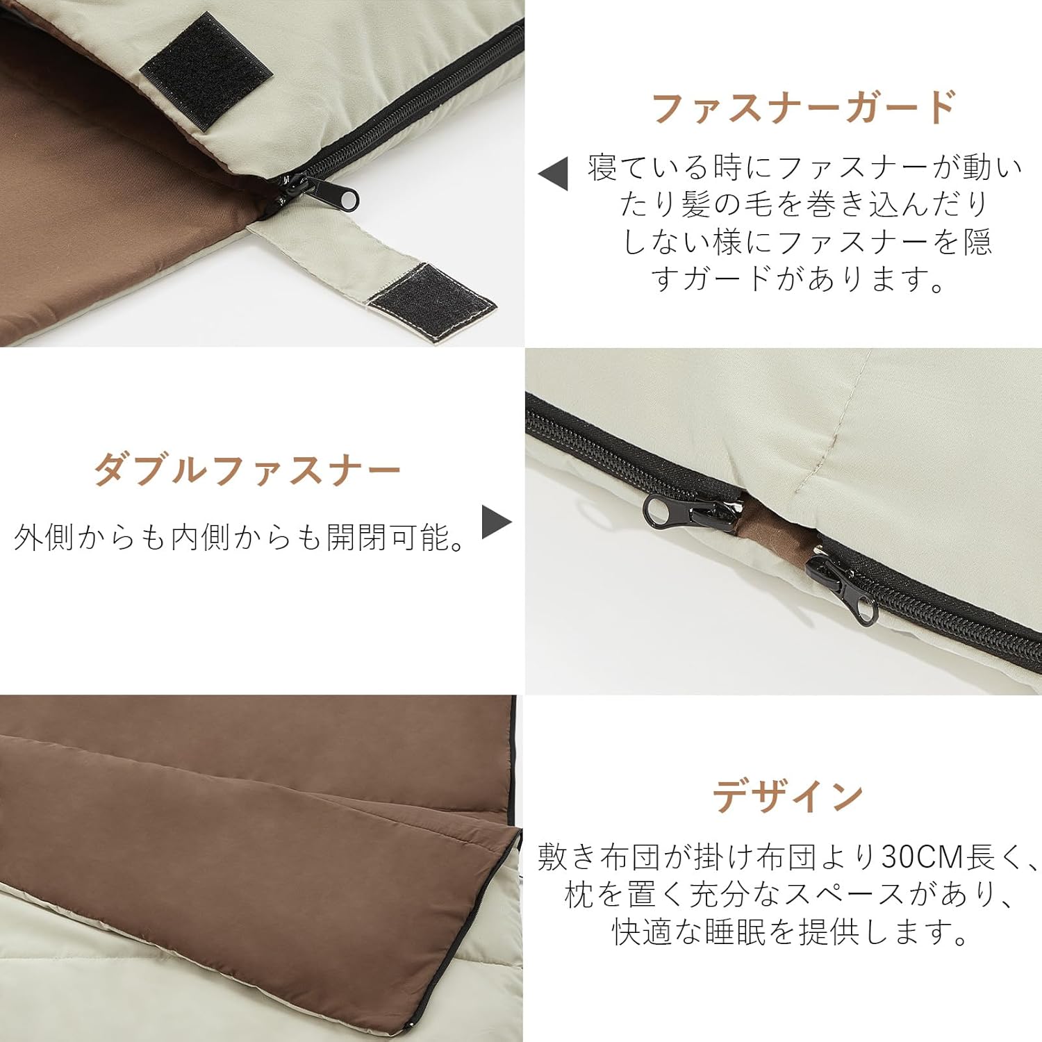 冬用シュラフ コンパクト収納パック付き -15℃対応 アウトドア・車中泊用