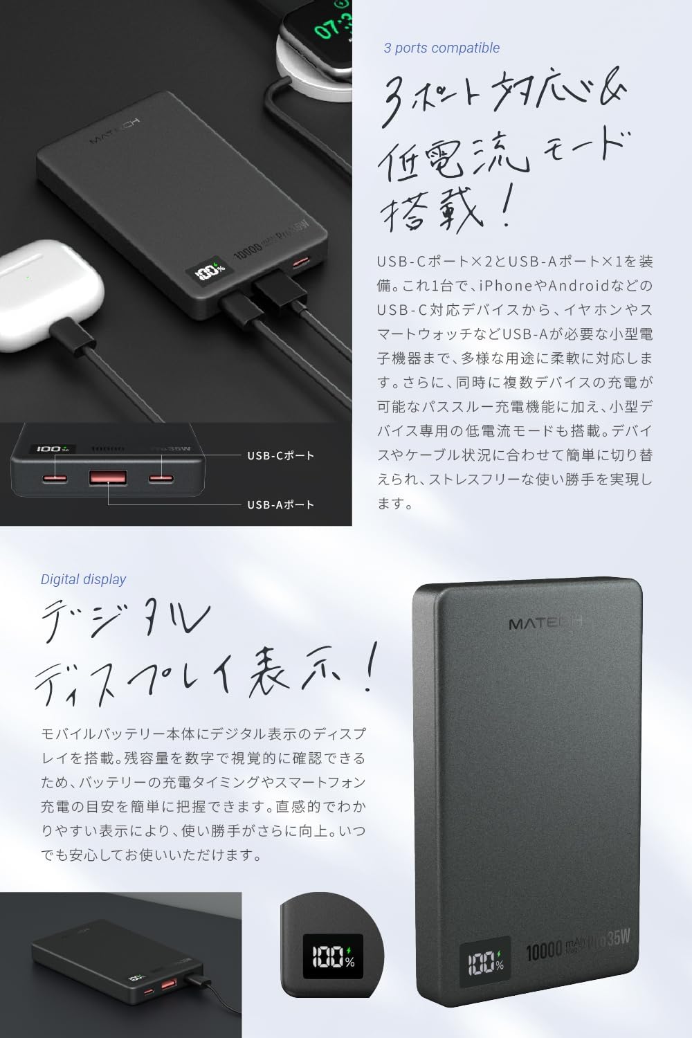 マグセーフ対応 モバイルバッテリー 10,000mAh 薄型 14.4mm PD 35W ブラック