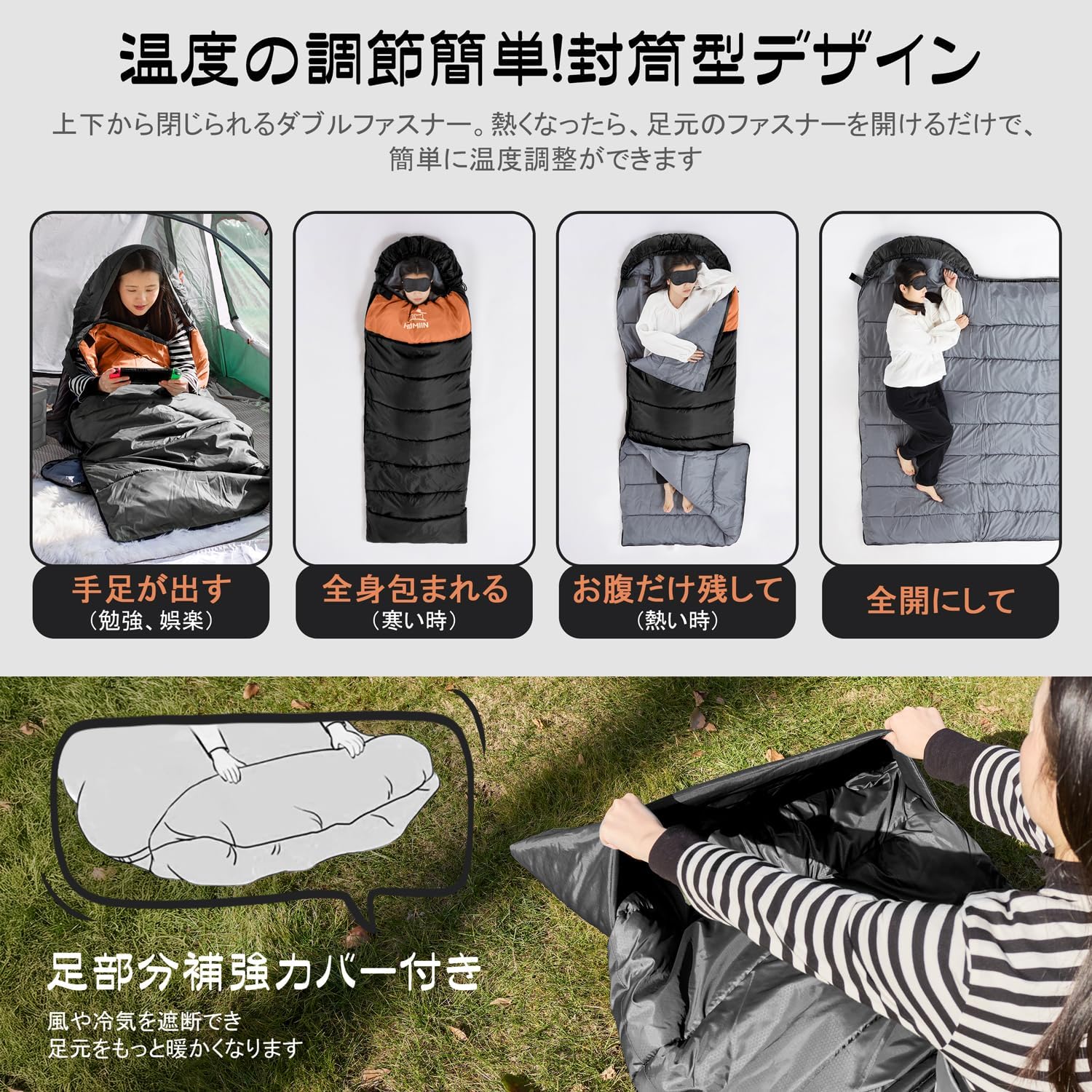 オールシーズン対応 軽量封筒型寝袋 (快適温度-5℃〜25℃) 収納袋付き