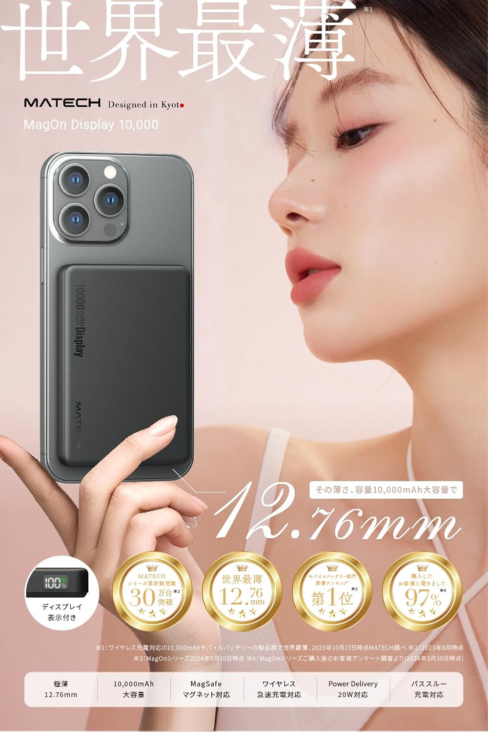 モバイルバッテリー マグセーフ 10000mAh 薄型 小型 軽量【最大出力15W ワイヤレス・タイプC PD22W・iPhone12~16対応】