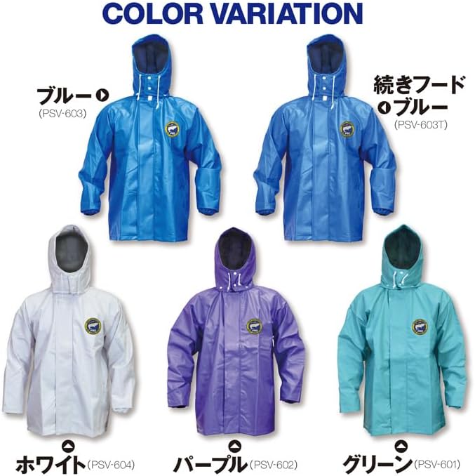水産業用 PVCジャンパー フード取り外し可能 漁師カッパ