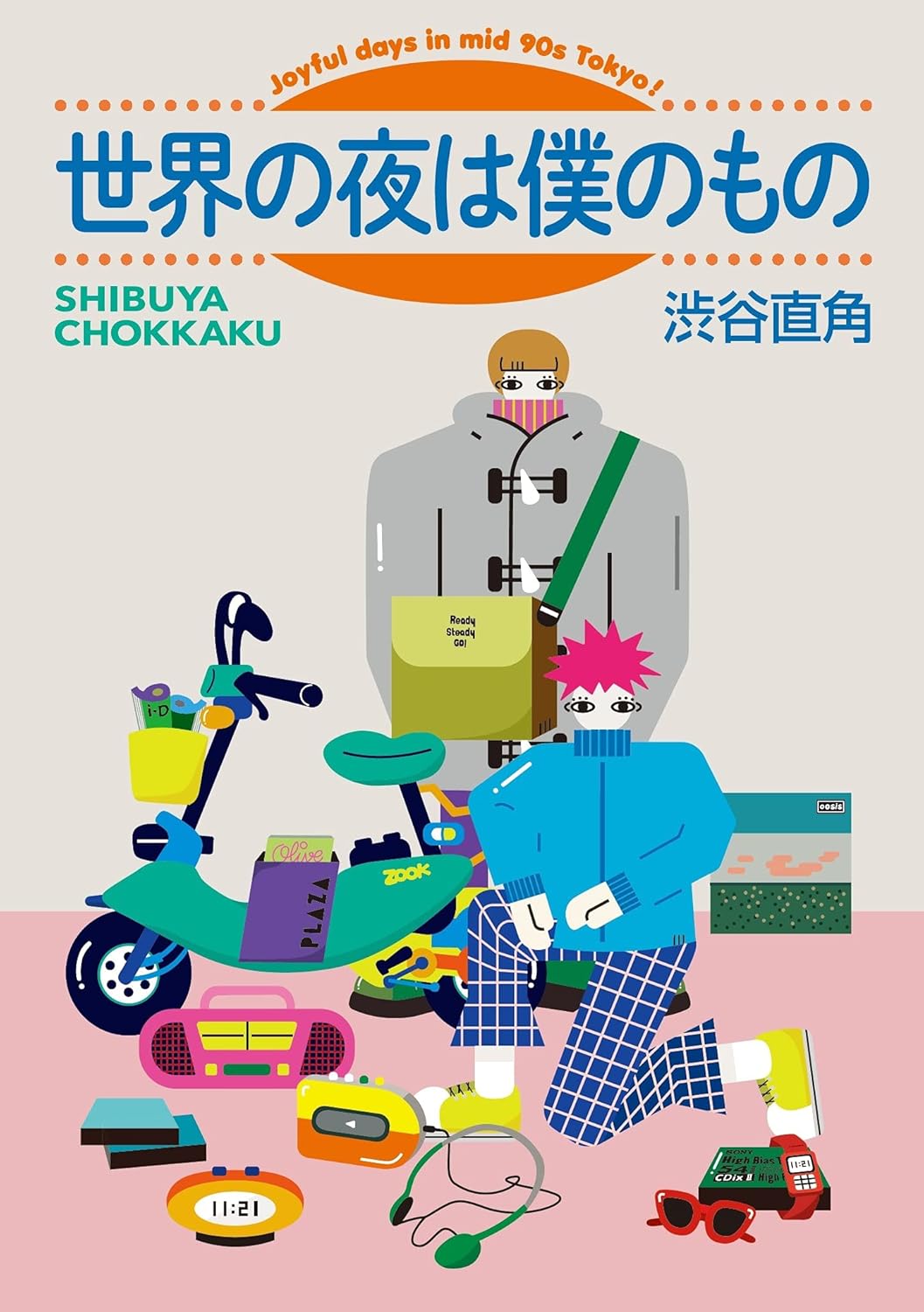 僕のもの、夜空をテーマにしたキャンバスアート