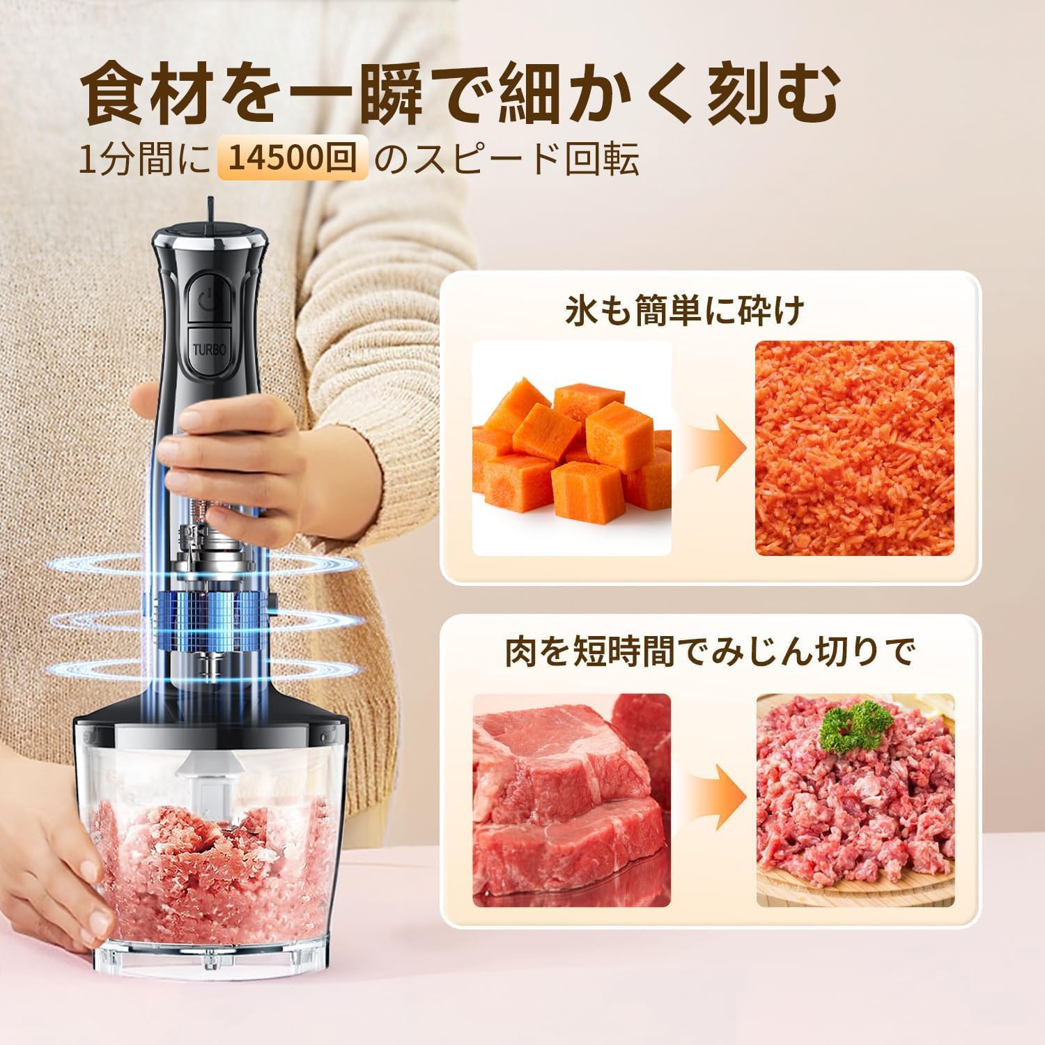 離乳食や氷も砕ける5役ハンドブレンダー コンパクト ブラック