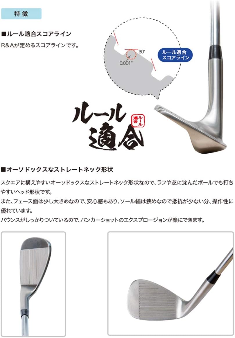 無刻印ウェッジゴルフクラブ ルール適合 12ロフトバリエーション