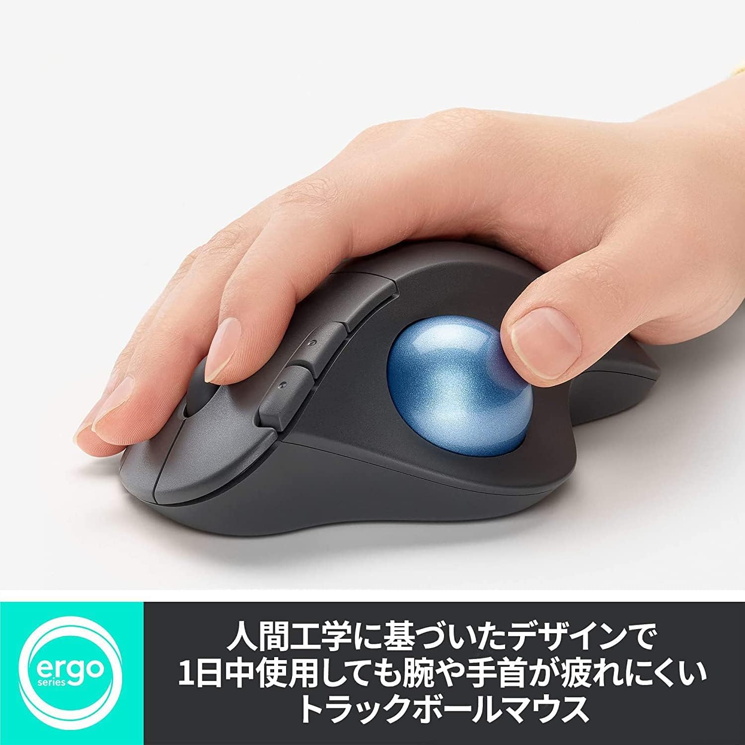 Bluetooth対応 ワイヤレストラックボールマウス M575S ブラック