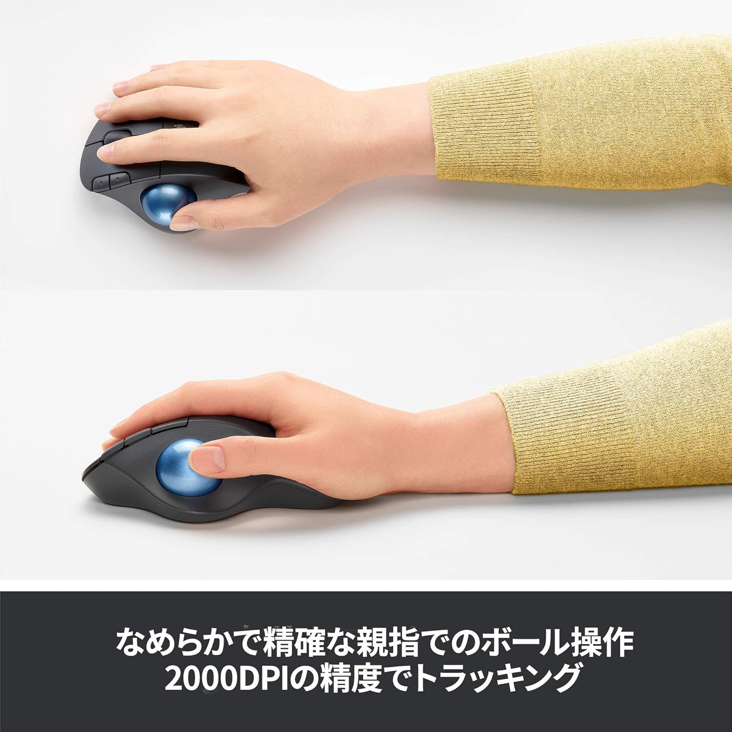 Bluetooth対応 ワイヤレストラックボールマウス M575S ブラック