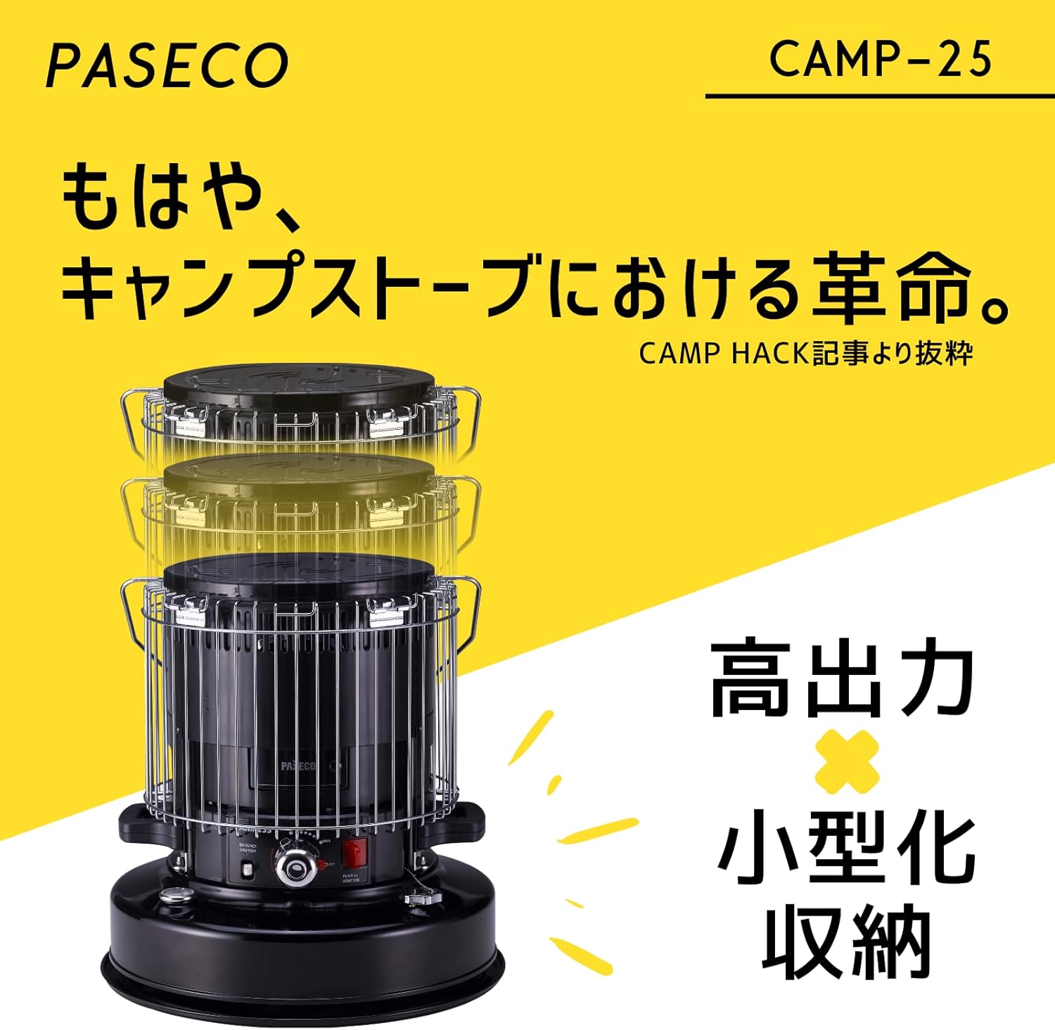 対流型石油ストーブ CAMP-25 グリーン【PASECO】
