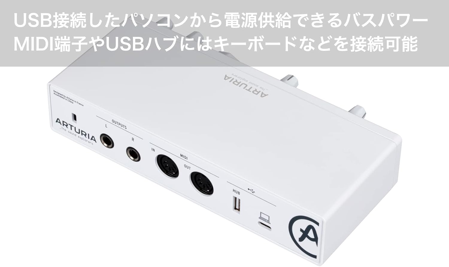 デュアルオーディオ&MIDIインターフェイス MiniFuse 2 ホワイト（音楽制作ソフト付属）
